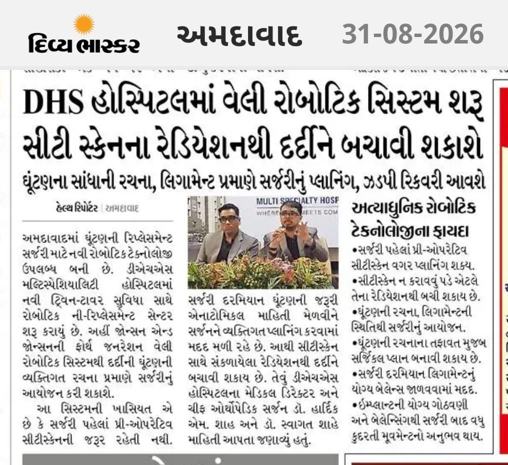 Divya Bhaskar newspaper clipping covering DHS Multispecialty Hospital's twin tower inauguration and J&J VELYS robotic knee replacement launch